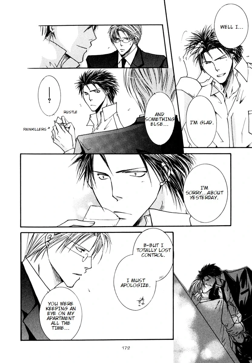 Sexy Effect 96 - Chapter 5 Page 8