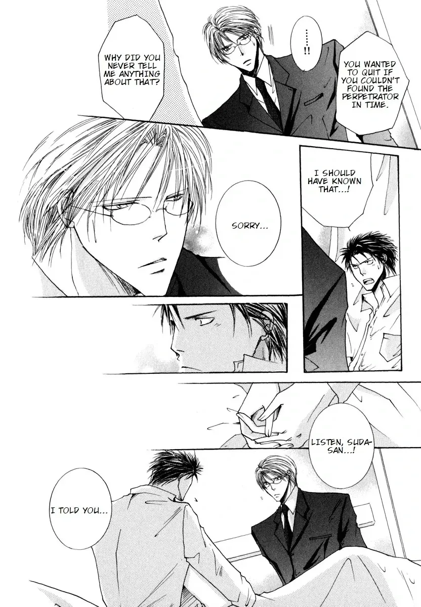 Sexy Effect 96 - Chapter 5 Page 10