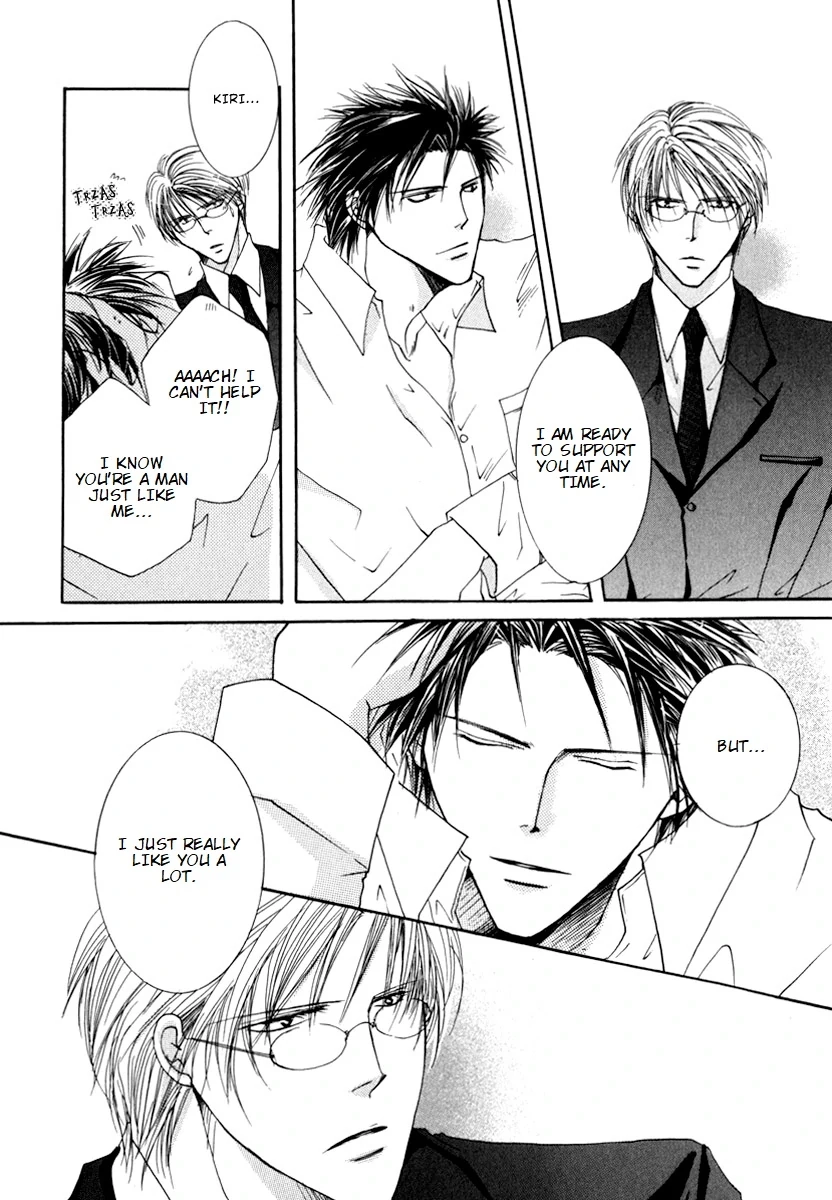 Sexy Effect 96 - Chapter 5 Page 12