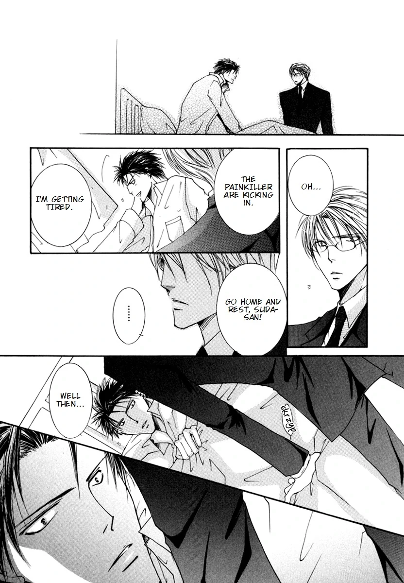 Sexy Effect 96 - Chapter 5 Page 13