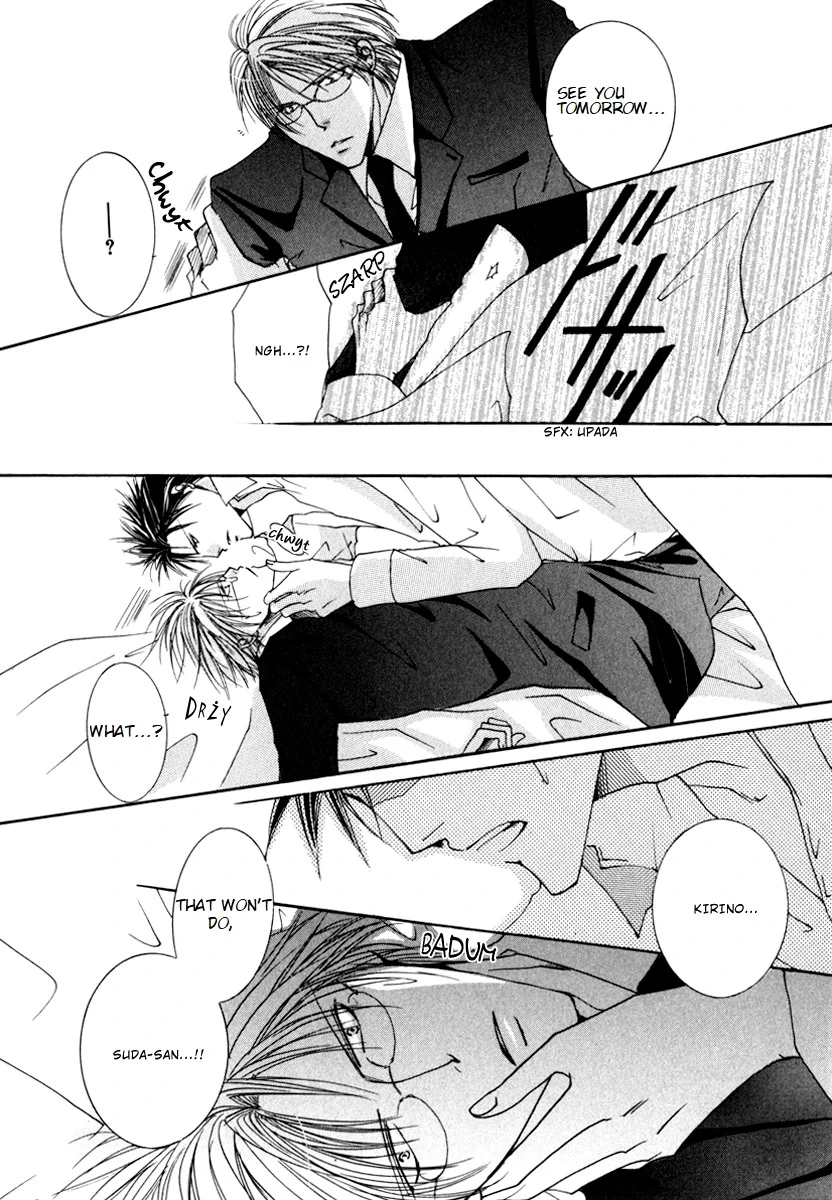 Sexy Effect 96 - Chapter 5 Page 15