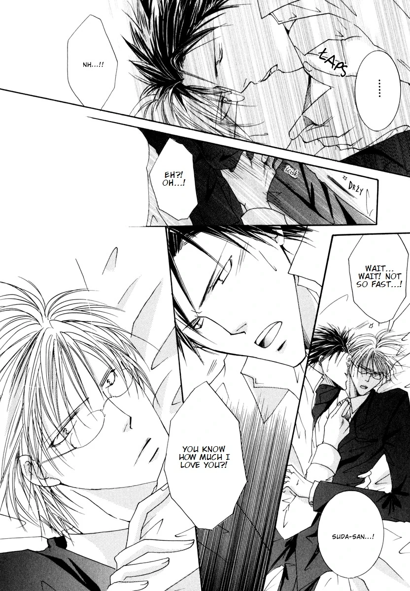 Sexy Effect 96 - Chapter 5 Page 16