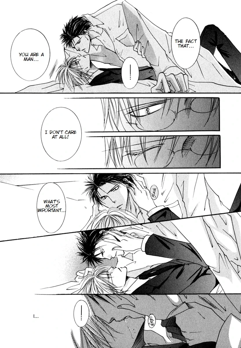 Sexy Effect 96 - Chapter 5 Page 17