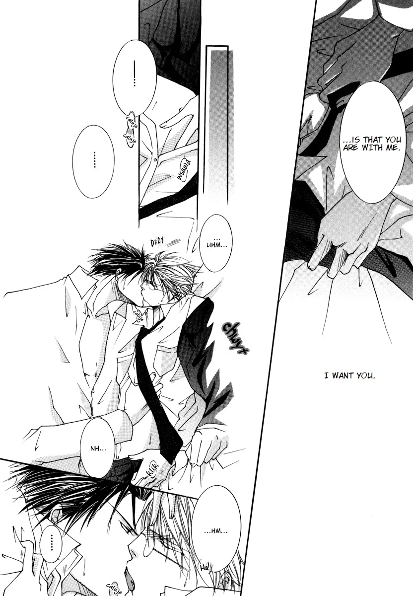 Sexy Effect 96 - Chapter 5 Page 18