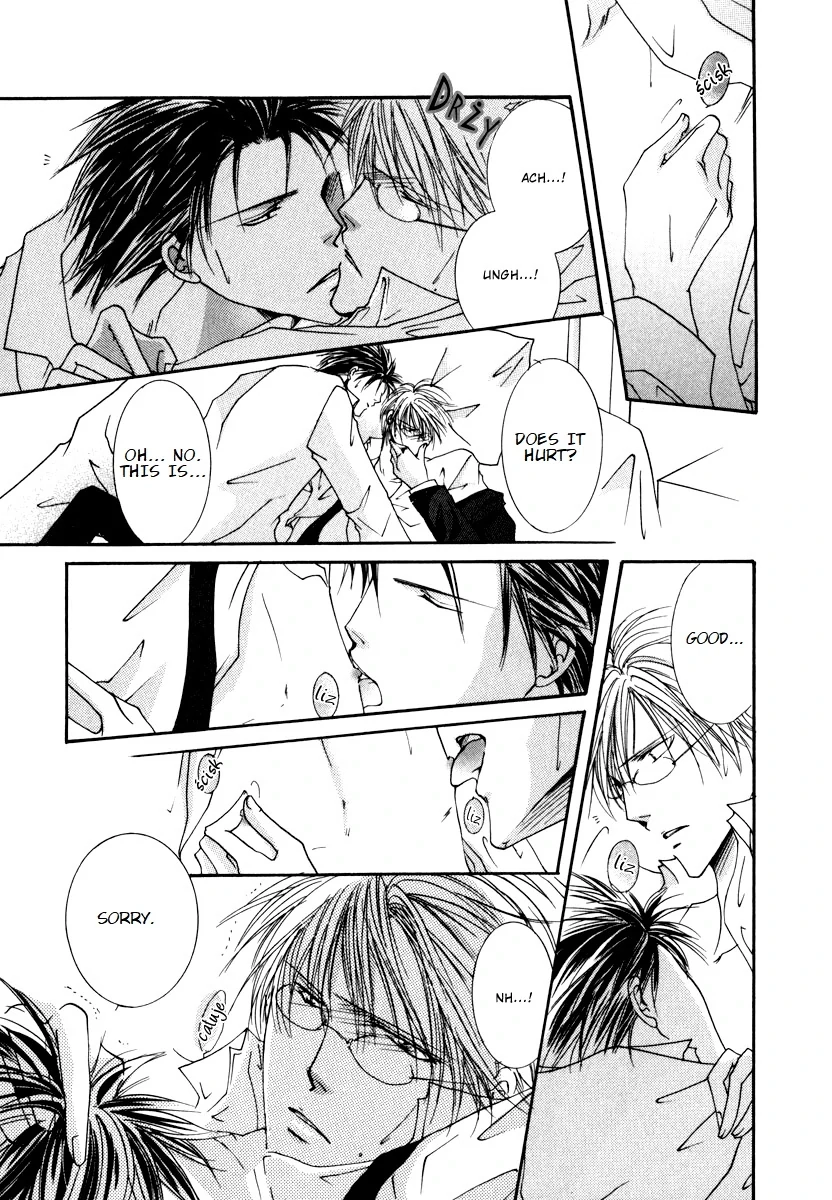 Sexy Effect 96 - Chapter 5 Page 19