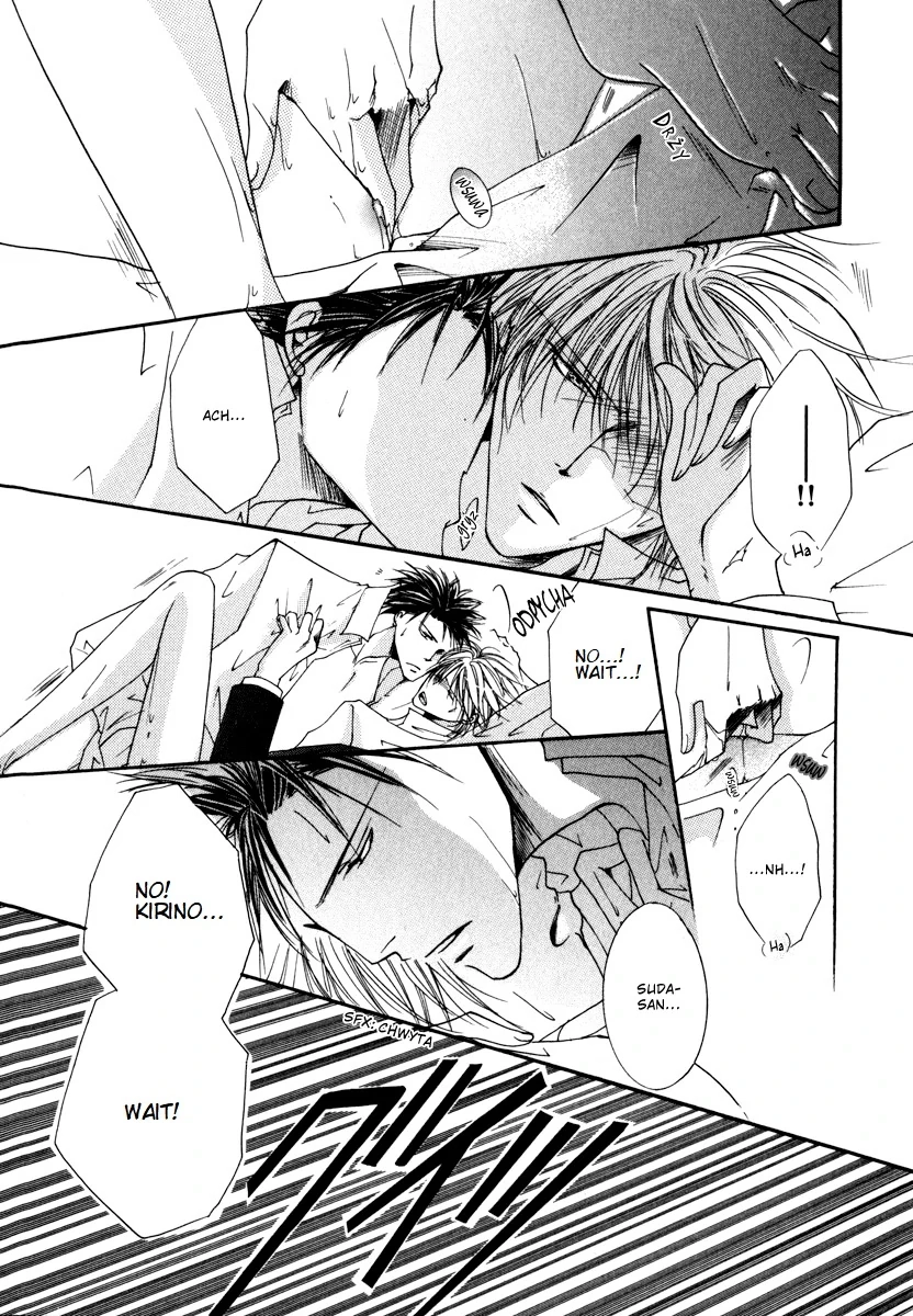 Sexy Effect 96 - Chapter 5 Page 23