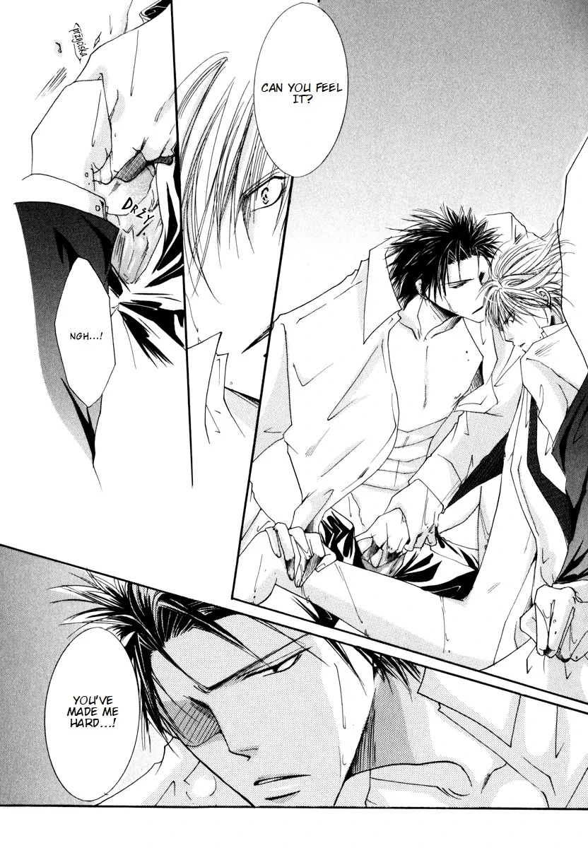 Sexy Effect 96 - Chapter 5 Page 24