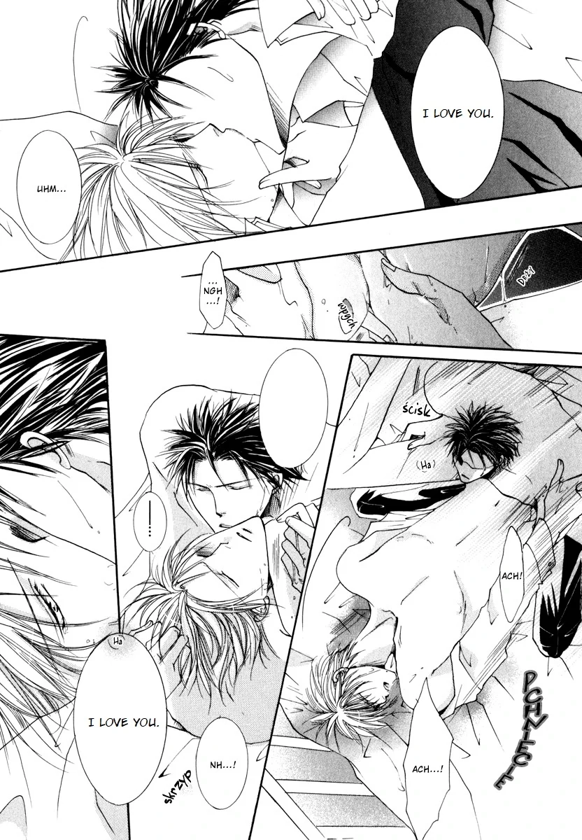 Sexy Effect 96 - Chapter 5 Page 25