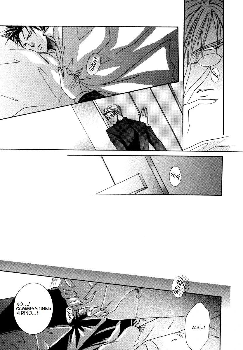 Sexy Effect 96 - Chapter 5 Page 27