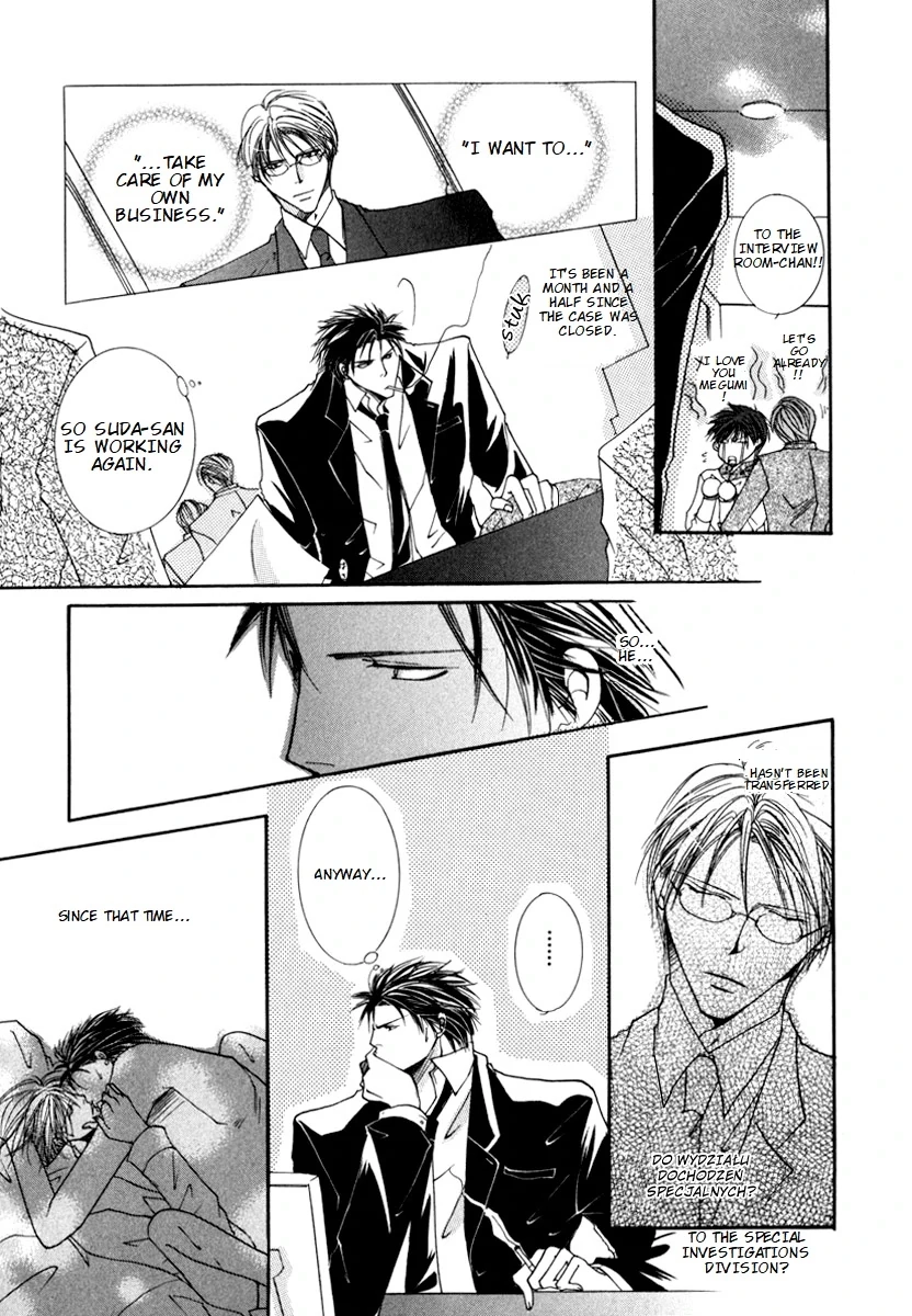 Sexy Effect 96 - Chapter 5 Page 31
