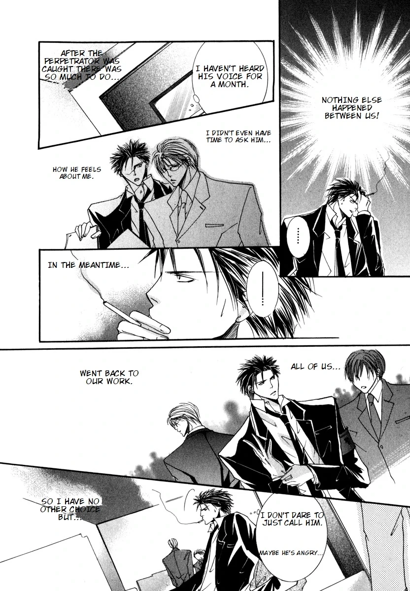 Sexy Effect 96 - Chapter 5 Page 32