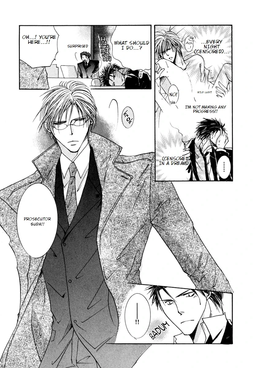 Sexy Effect 96 - Chapter 5 Page 33