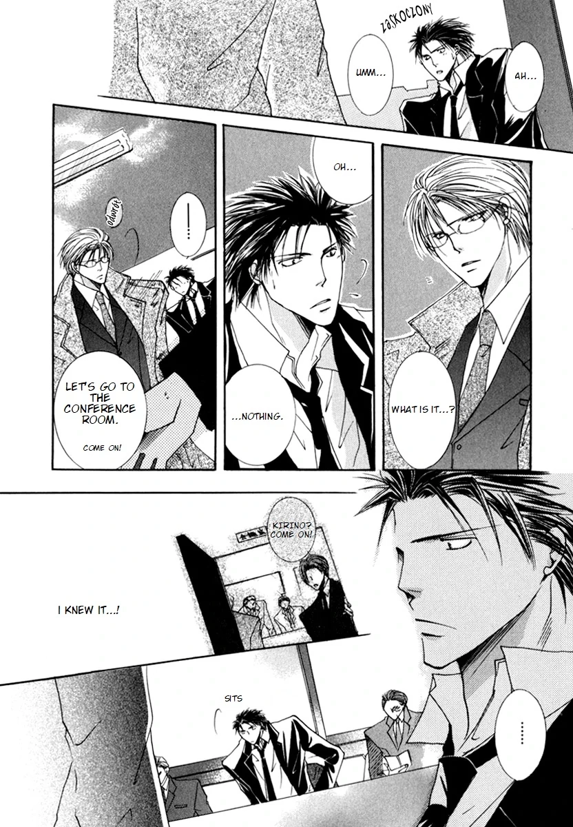 Sexy Effect 96 - Chapter 5 Page 34