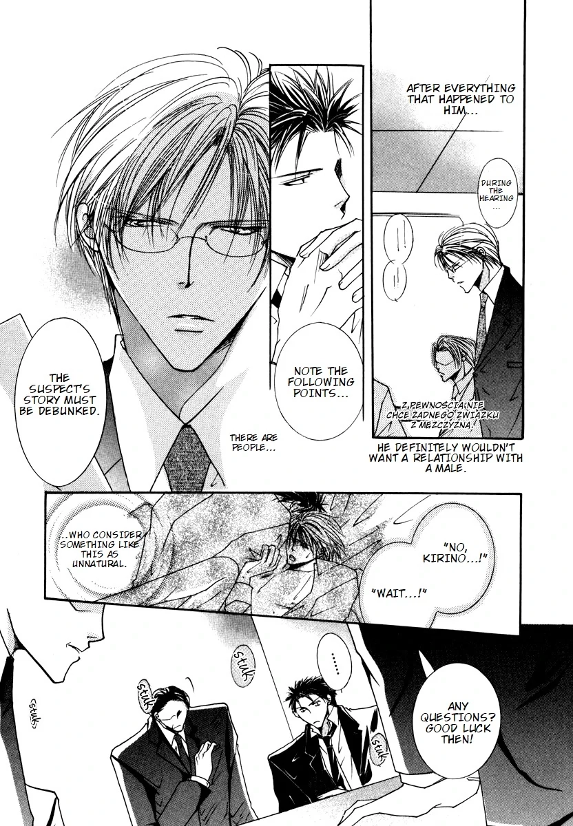 Sexy Effect 96 - Chapter 5 Page 35