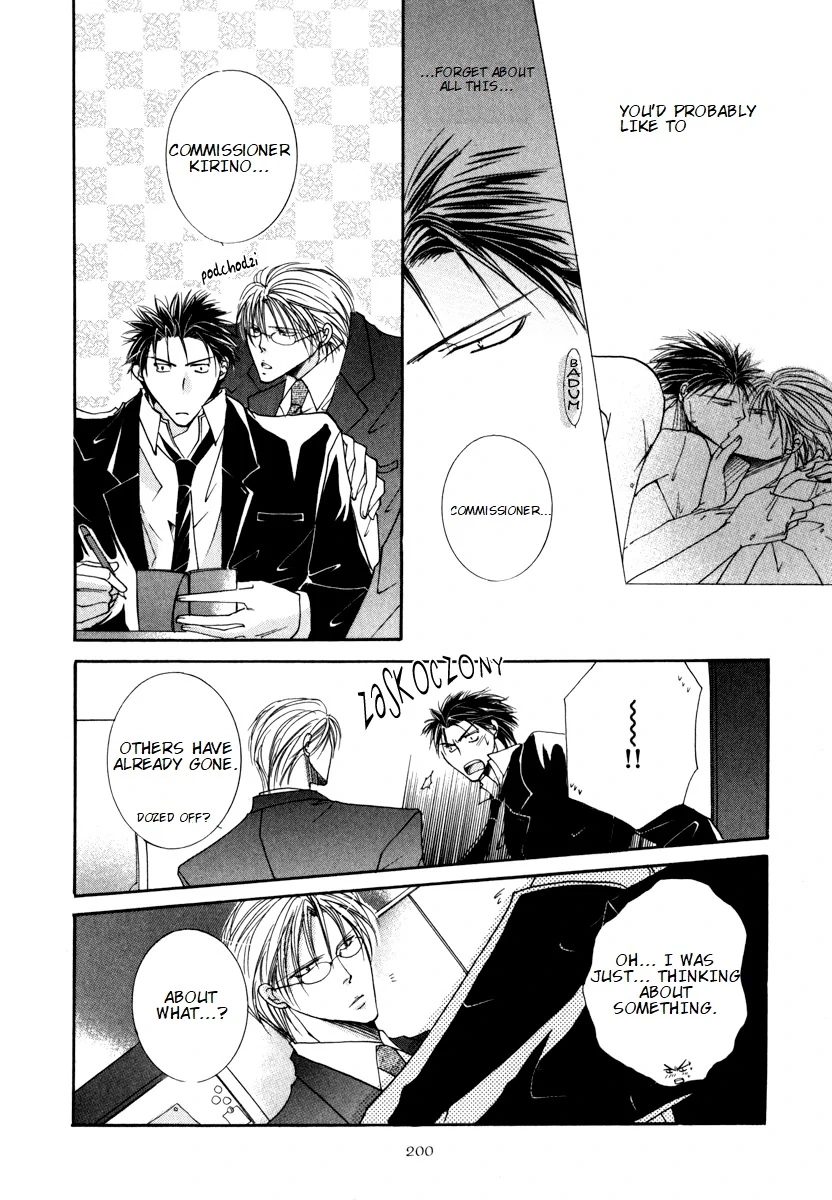 Sexy Effect 96 - Chapter 5 Page 36