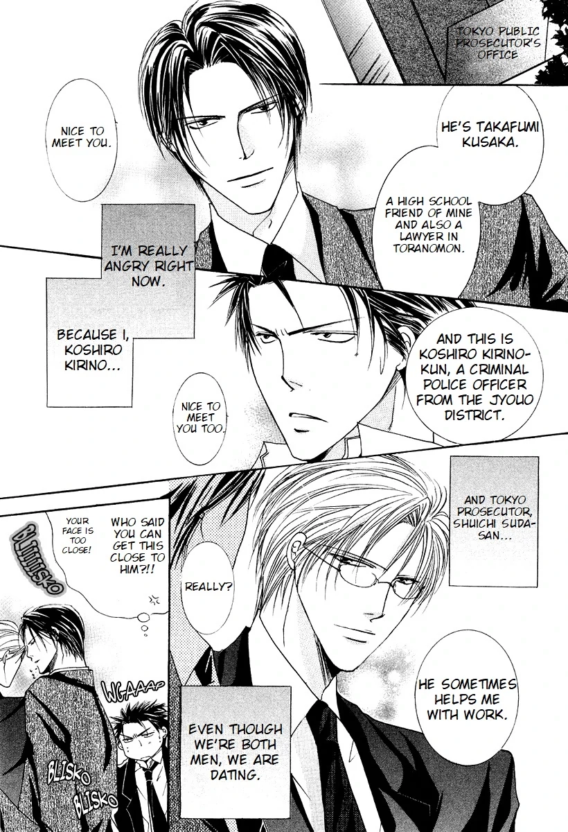Sexy Effect 96 - Chapter 6 Page 5