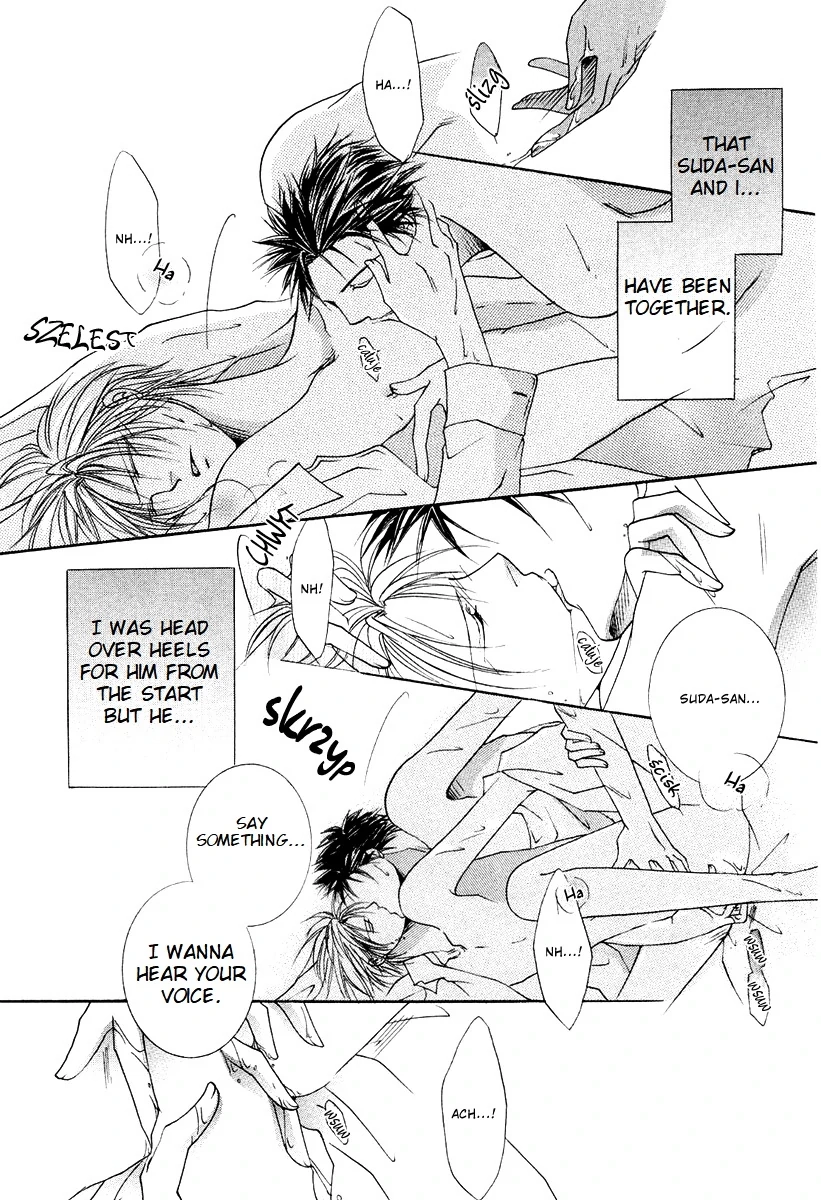 Sexy Effect 96 - Chapter 6 Page 12