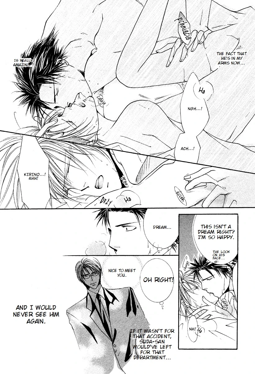 Sexy Effect 96 - Chapter 6 Page 13