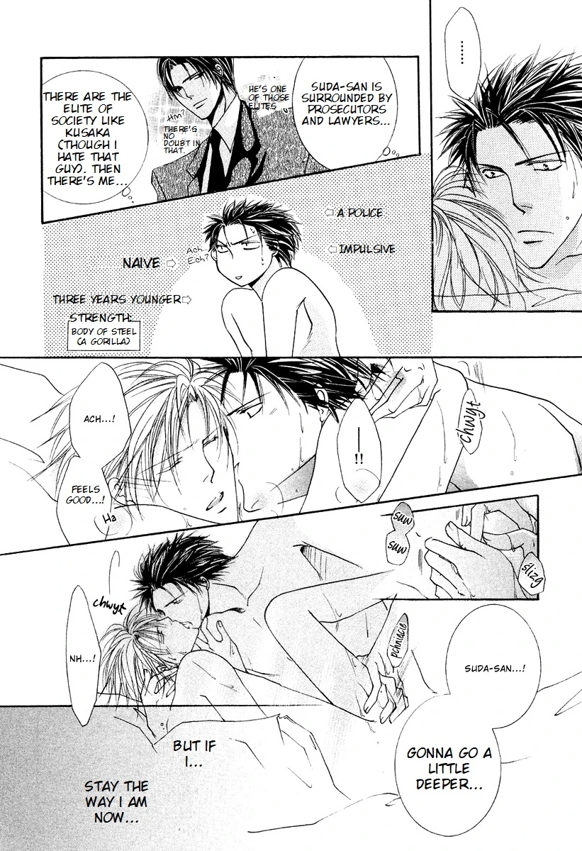 Sexy Effect 96 - Chapter 6 Page 14