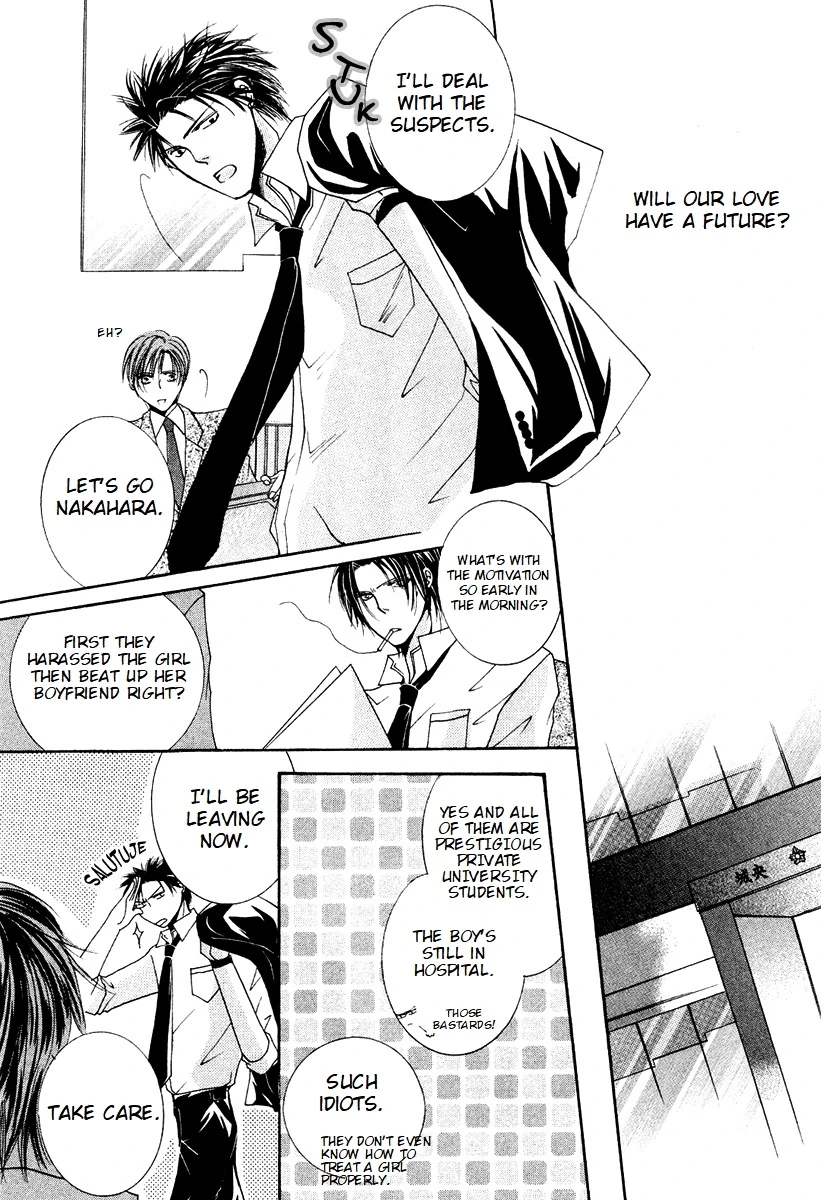 Sexy Effect 96 - Chapter 6 Page 15