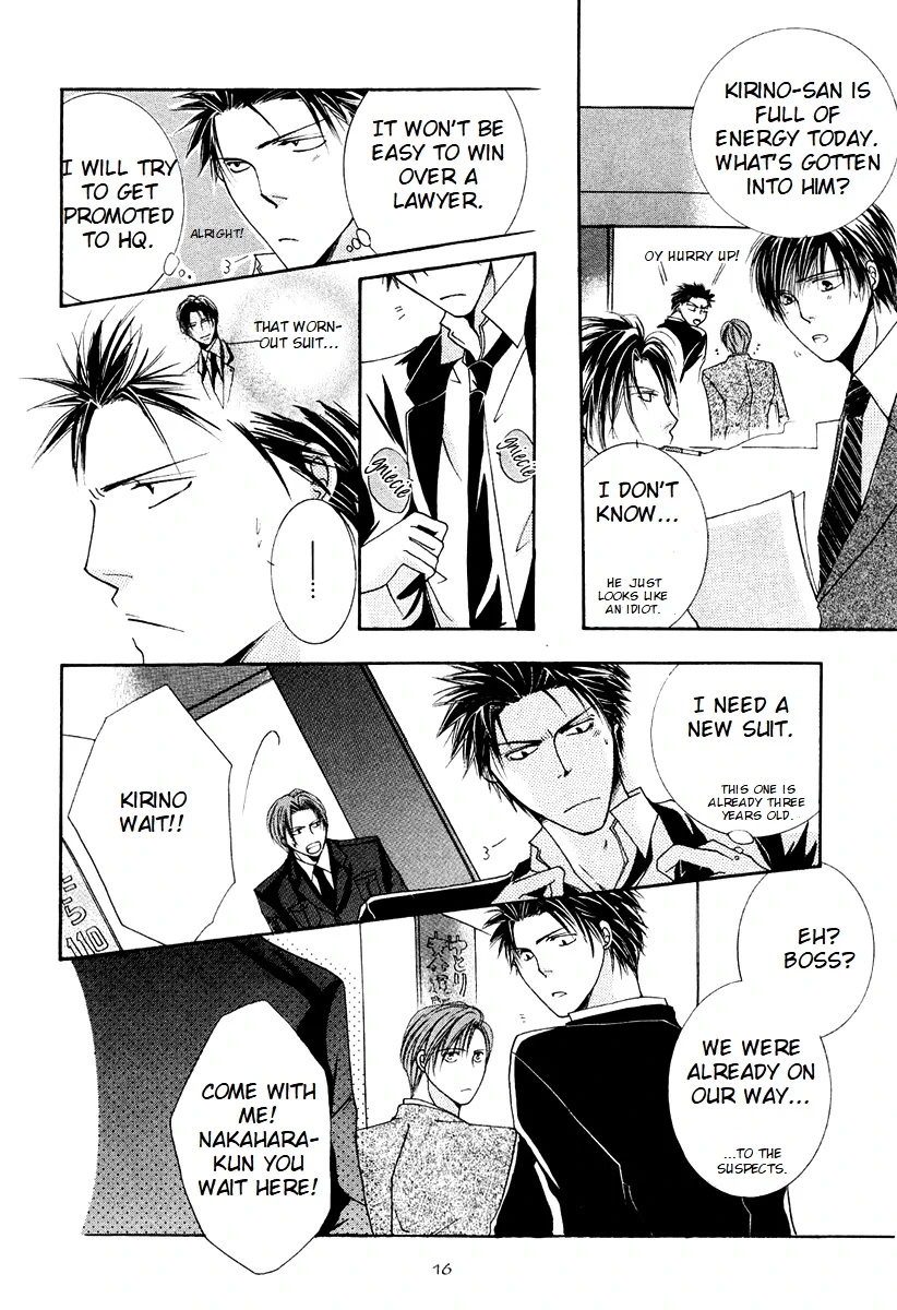 Sexy Effect 96 - Chapter 6 Page 16