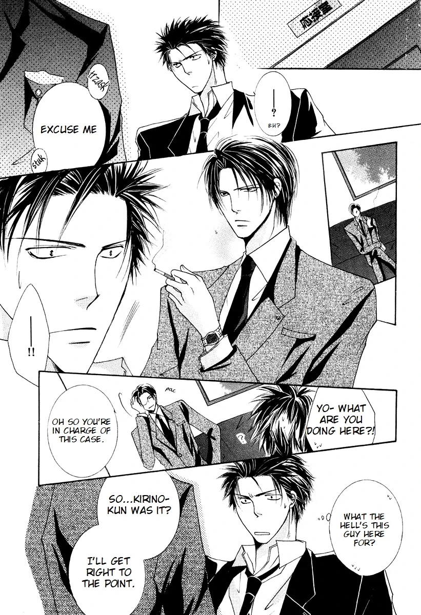 Sexy Effect 96 - Chapter 6 Page 17