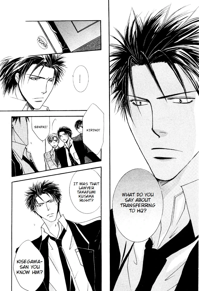 Sexy Effect 96 - Chapter 6 Page 18
