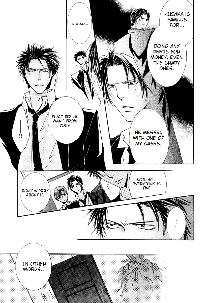 Sexy Effect 96 - Chapter 6 Page 19