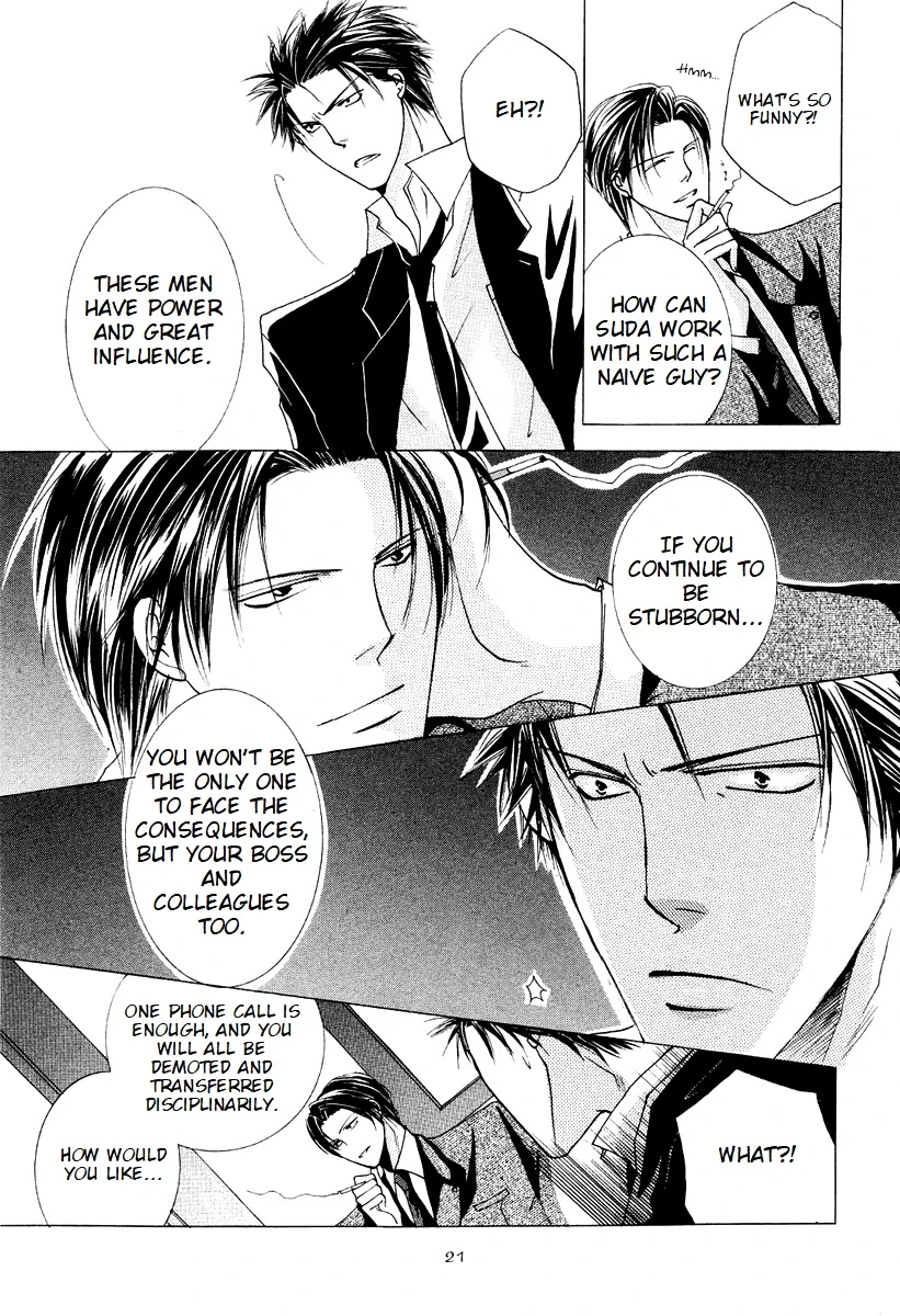 Sexy Effect 96 - Chapter 6 Page 21