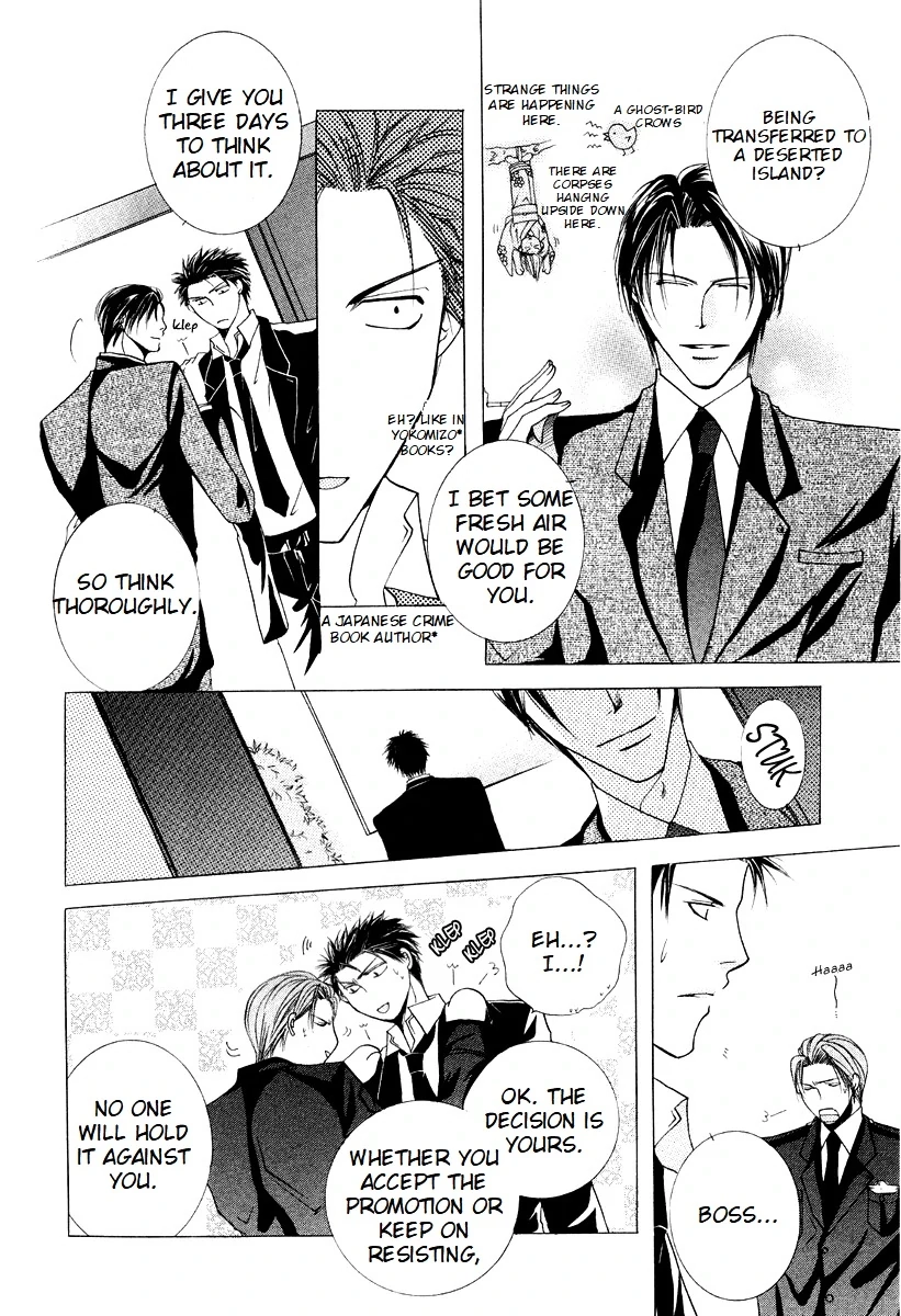 Sexy Effect 96 - Chapter 6 Page 22