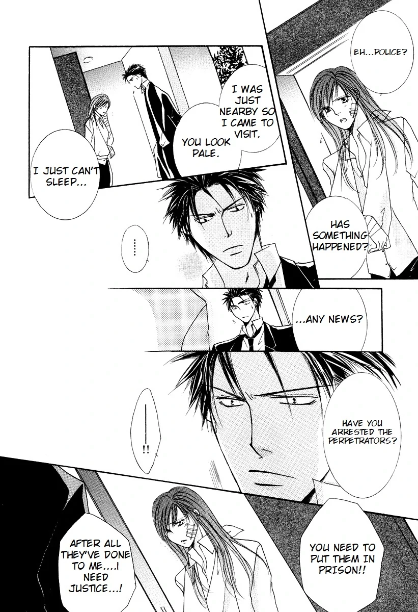 Sexy Effect 96 - Chapter 6 Page 24