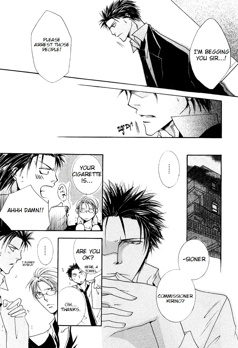 Sexy Effect 96 - Chapter 6 Page 25