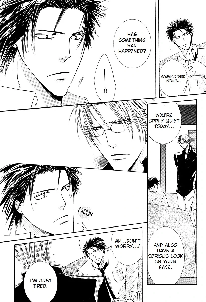 Sexy Effect 96 - Chapter 6 Page 26