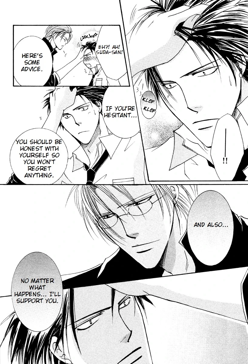Sexy Effect 96 - Chapter 6 Page 28