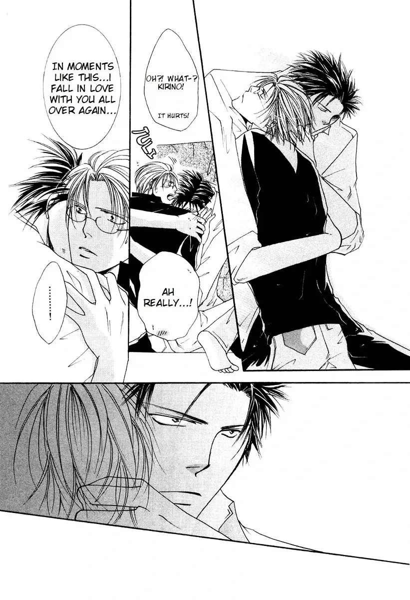 Sexy Effect 96 - Chapter 6 Page 30