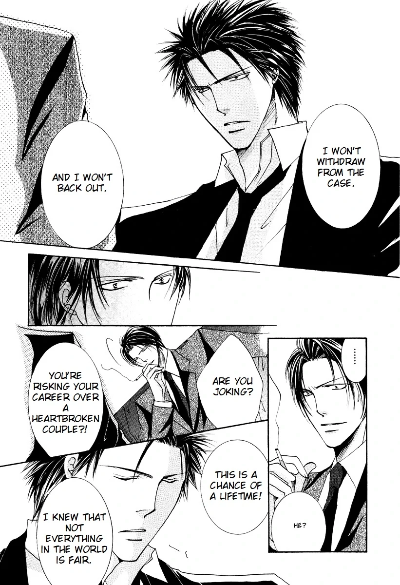 Sexy Effect 96 - Chapter 6 Page 32