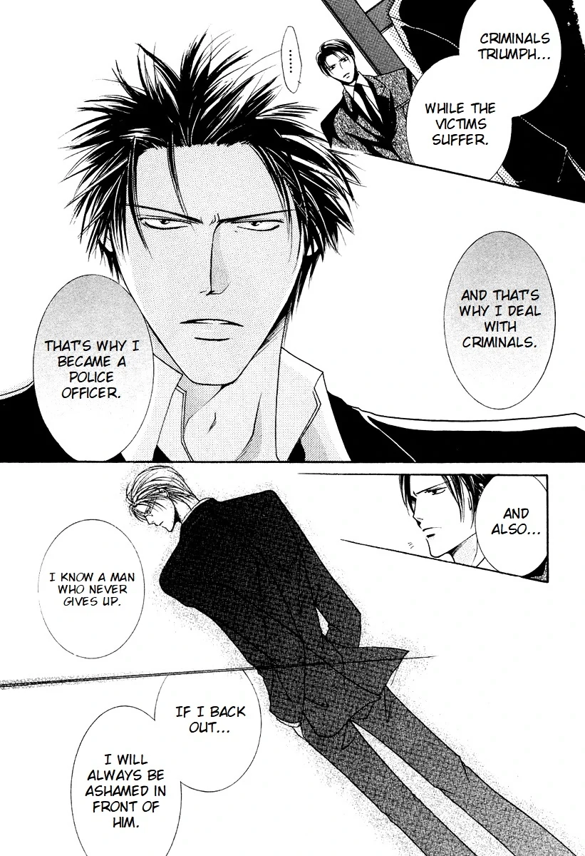Sexy Effect 96 - Chapter 6 Page 33
