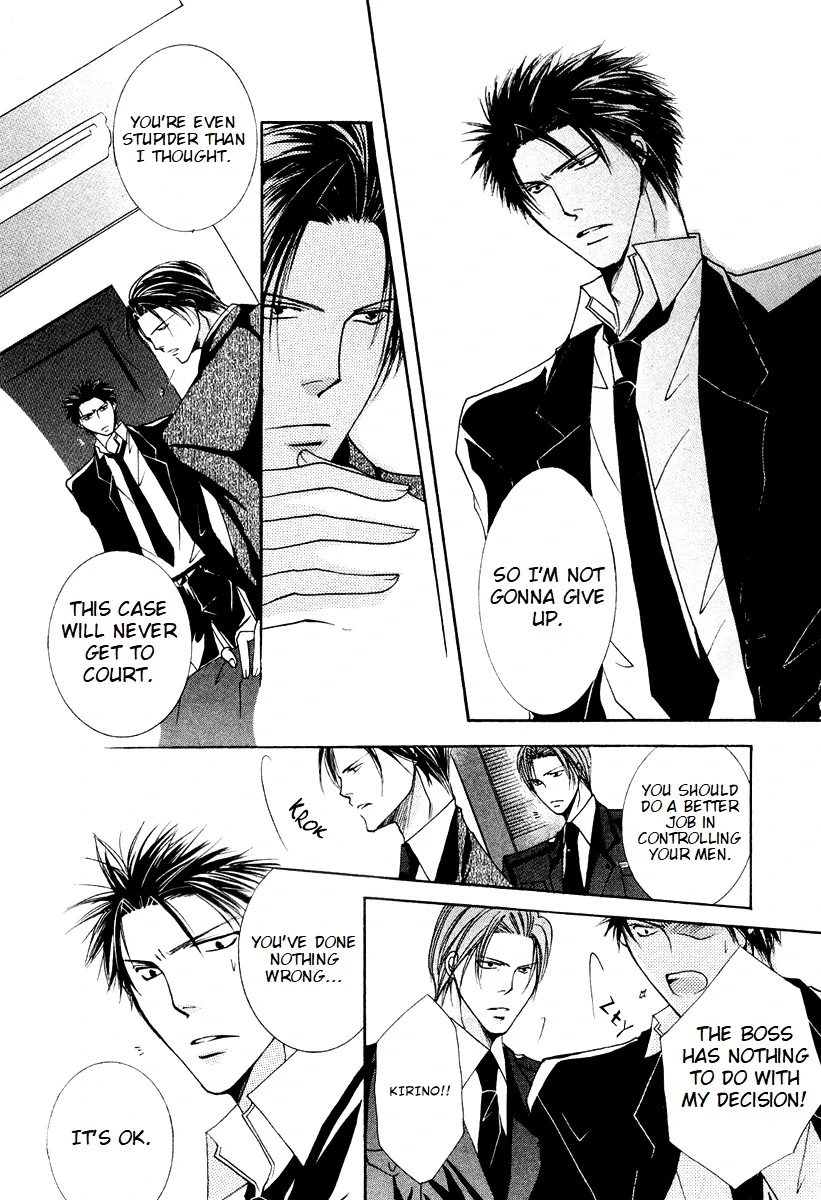 Sexy Effect 96 - Chapter 6 Page 34