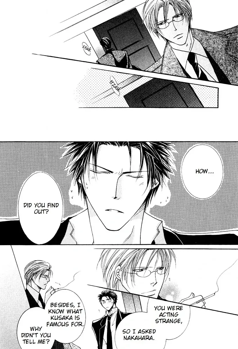 Sexy Effect 96 - Chapter 6 Page 40
