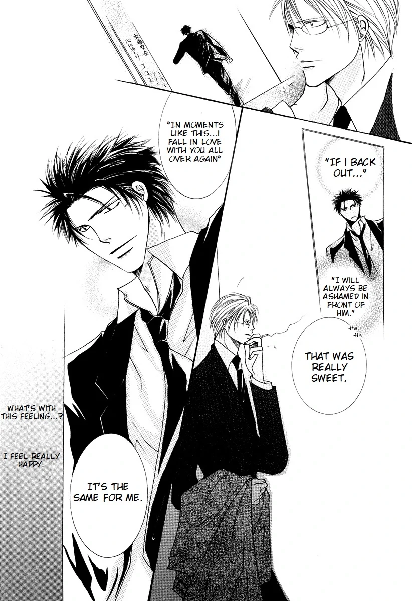 Sexy Effect 96 - Chapter 6 Page 43