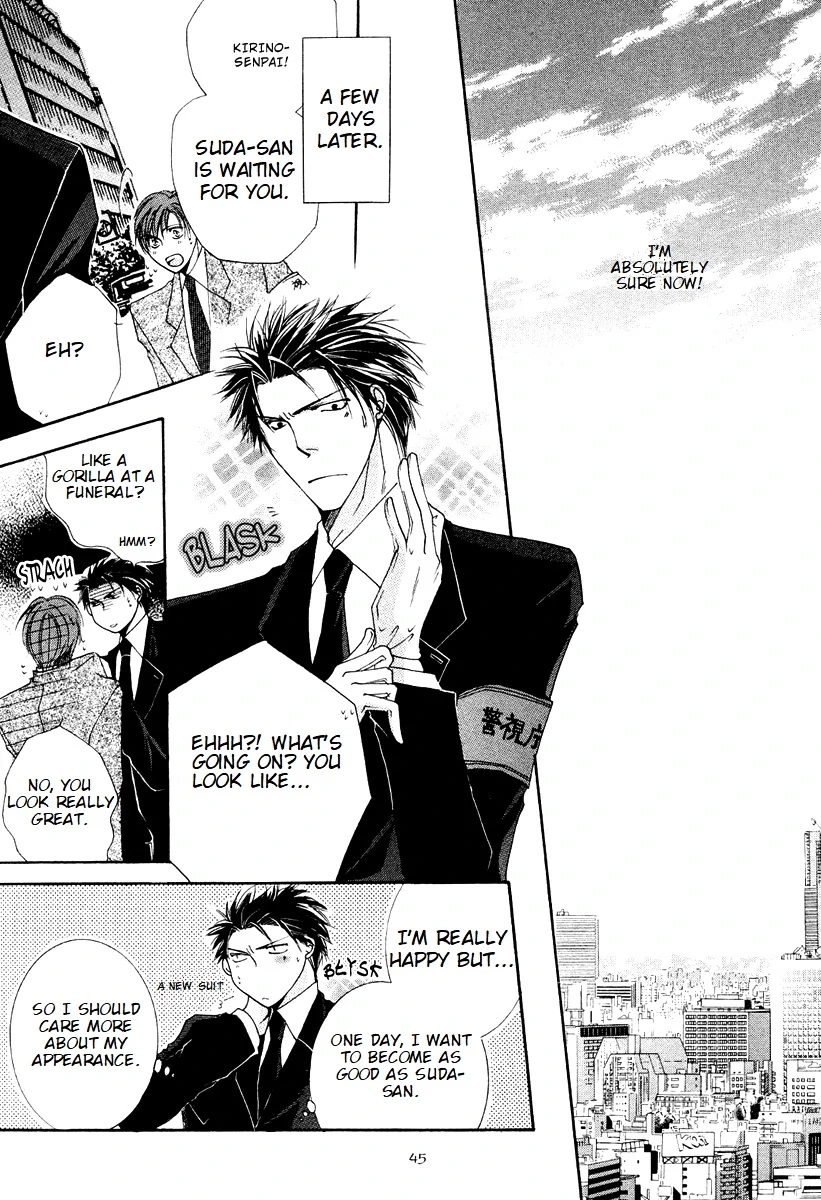 Sexy Effect 96 - Chapter 6 Page 45
