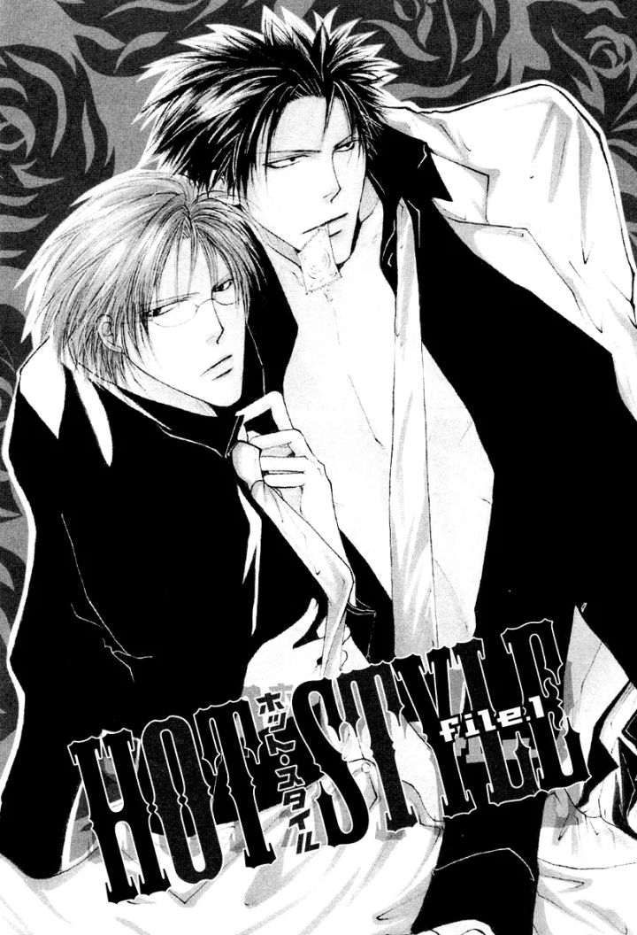 Sexy Effect 96 - Chapter 7 Page 1