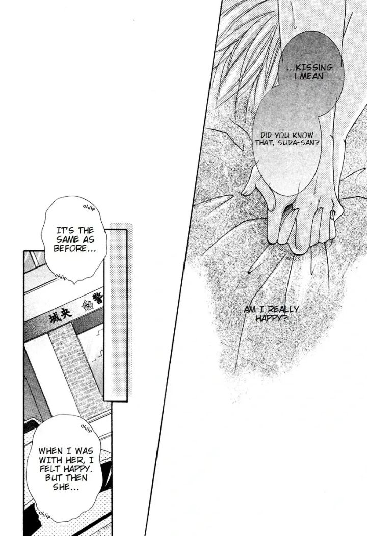 Sexy Effect 96 - Chapter 7 Page 10