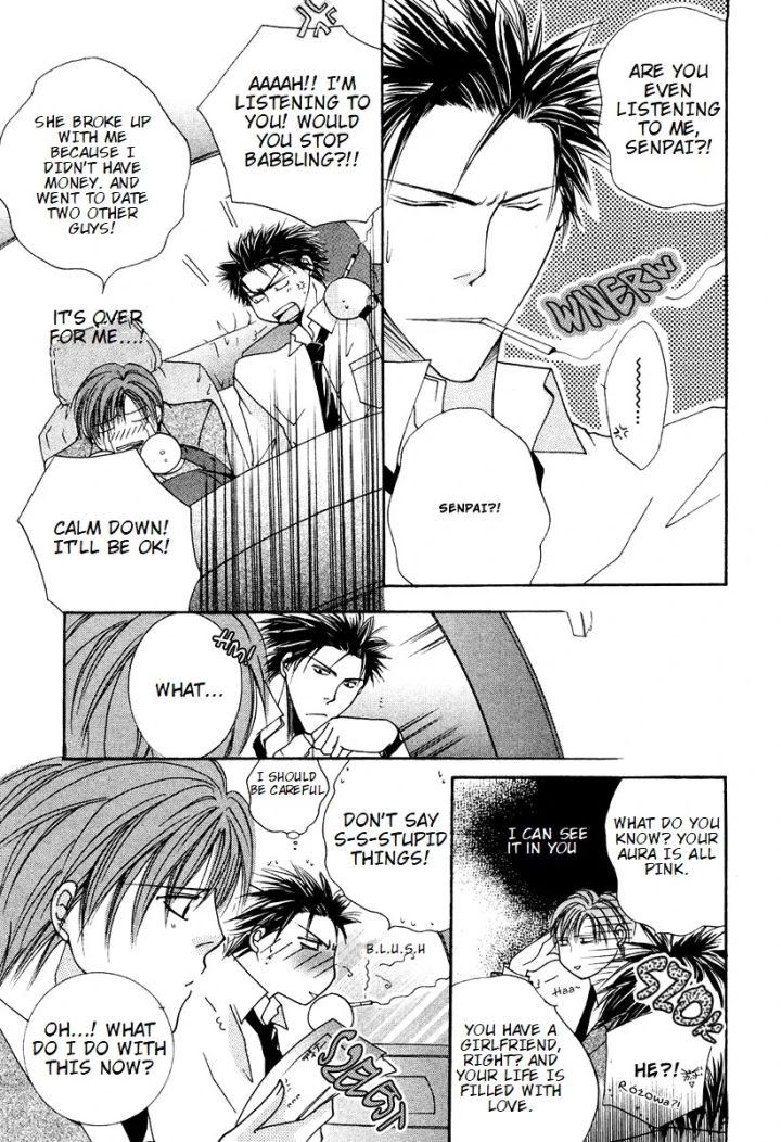 Sexy Effect 96 - Chapter 7 Page 11