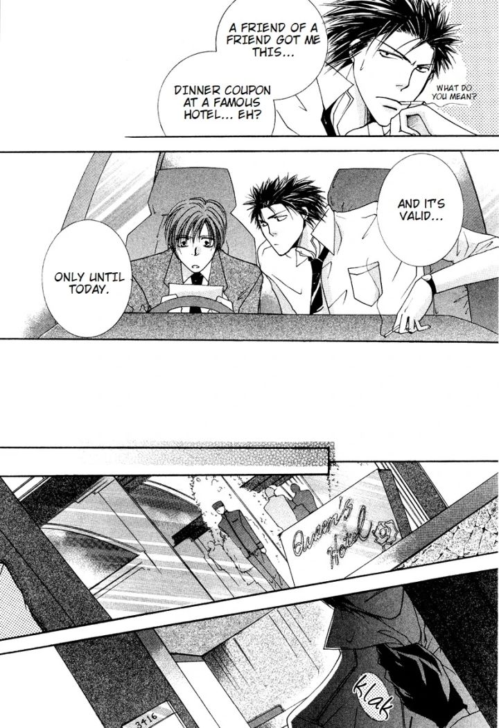 Sexy Effect 96 - Chapter 7 Page 12