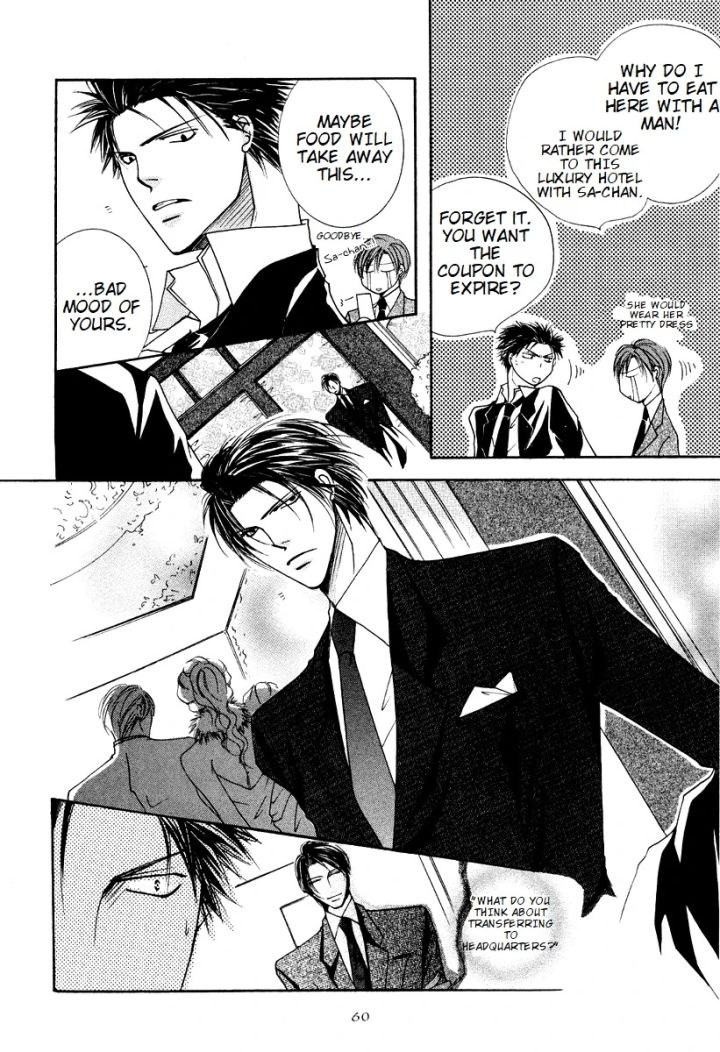 Sexy Effect 96 - Chapter 7 Page 14