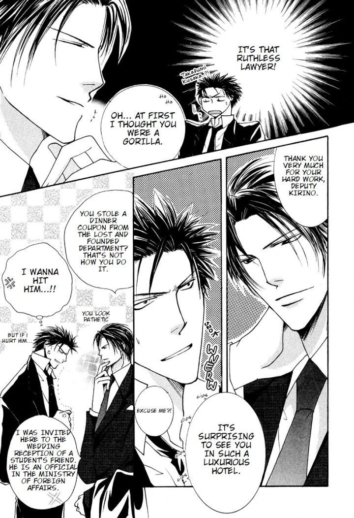 Sexy Effect 96 - Chapter 7 Page 15