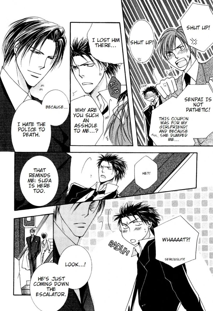 Sexy Effect 96 - Chapter 7 Page 16