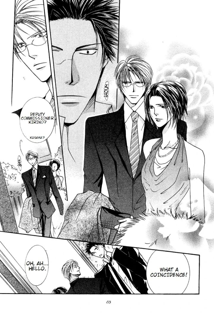 Sexy Effect 96 - Chapter 7 Page 17