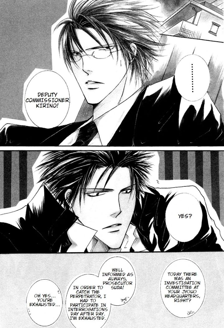 Sexy Effect 96 - Chapter 7 Page 2